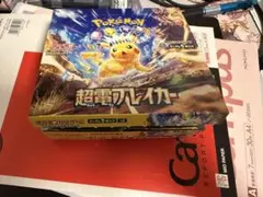 2026年最新】超電ブレイカー box シュリンクなしの人気アイテム - メルカリ