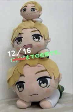 TinyTAN V ぬいぐるみセット　テテBTS