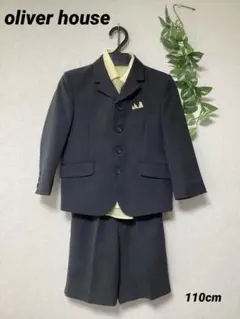 ⭐︎美品⭐︎oliver house フォーマル　スーツ　110cm