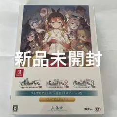 最終値下　ライザのアトリエ　秘密トリロジーDX 複製原画 最終値下 ライザのアトリエ 秘密トリロジーDX 複製原画 - メルカリ