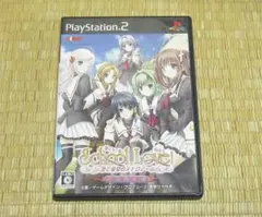 2026年最新】PS2 恋愛アドベンチャーソフトの人気アイテム - メルカリ