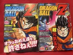 Item thumbnail for item 550157a5-846a-4a81-909e-a27d16abd503