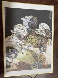 デスノート展　ミニ色紙コレクション　死神