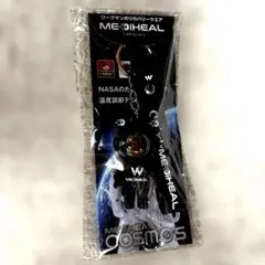 【新品・非売品】MEDIHEAL COSMOS アウトラスト キーホルダー　黒
