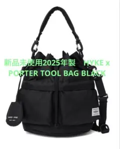 2026年最新】porter × hykeの人気アイテム - メルカリ
