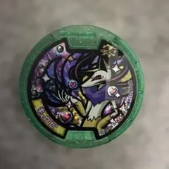 妖怪ウォッチ　妖怪メダル キュウビZ