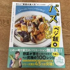 こたママ様 リクエスト 2点 まとめ商品
