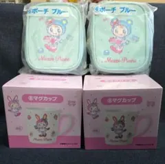 メゾピアノ　一番くじ　マグカップ　ポーチ