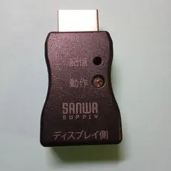 サンワサプライ EDID保持器(HDMI用) VGA-EDID