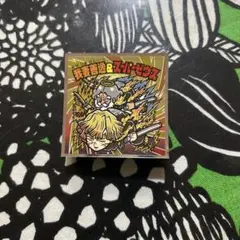 鬼滅の刃マンチョコ無限城編　我妻善逸&スーパーゼウス(シークレット)