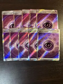 基本超エネルギー 10枚 SR