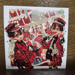 地縛少年花子くん　特装版　特典　ミニ色紙　アニメイト限定特典　花子くん