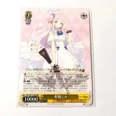 2026年最新】聖園ミカの人気アイテム - メルカリ