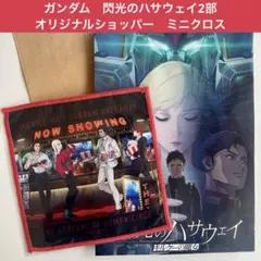 Item thumbnail for item f749cddd-8bc4-47d5-baaa-ba9a89745d88