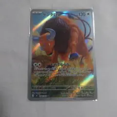 CNPトレカ フェニックス ナルカミ P-RR パラレルレア 真贋証明 - メルカリ