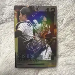 2026年最新】湯浅京己カードの人気アイテム - メルカリ