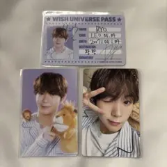 NCT WISH リョウ シーグリ トレカ セット