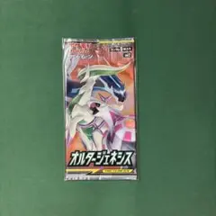 2026年最新】オルタージェネシス boxの人気アイテム - メルカリ