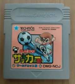 Item thumbnail for item deea4593-5205-441d-b867-205f64cc731d