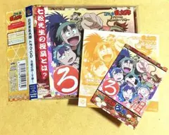 忍たま乱太郎 ドラマCD ろ組の段 下巻 - メルカリ