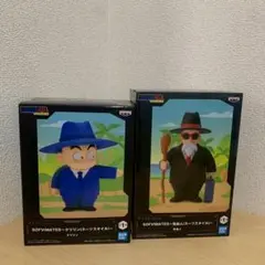ドラゴンボール SOFVI MATES フィギュアセット　クリリン　亀仙人