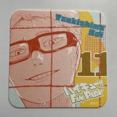 ハイキュー ファンパーク アートコースター 月島蛍 アトコ