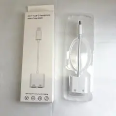 Type-C イヤホン 充電 変換アダプター 2in1
