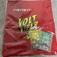 ズートピア2 ハッピーくじ まとめ売り