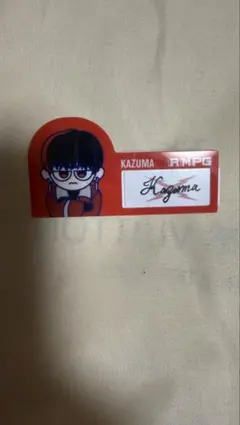 川村壱馬 ネームバッジ - メルカリ