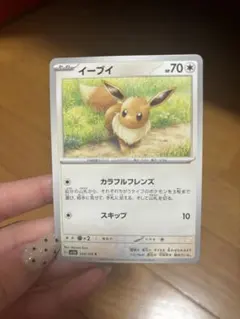 2026年最新】カラフルフレンズ イーブイの人気アイテム - メルカリ