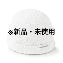 【新品・未使用】kashwere カシウェア BABY CAP / SOLID