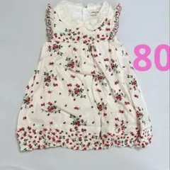 センスオブワンダー ワンピース　80㎝