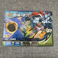 ポケモンバトルカードe+ いせきマニアのサガミ コロコロコミック付録