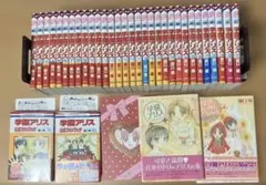 2026年最新】学園アリス完結記念本の人気アイテム - メルカリ