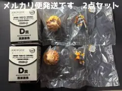 【2点セット】鬼滅の刃 ねんどろいどさぷらいず 我妻善逸