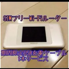 2025年最新】mvno simカードの人気アイテム - メルカリ