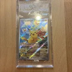2026年最新】ポケモンカード ピカチュウ みんなでぼうけんの人気