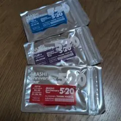 嵐　5×20 会場限定　アクリルプレート　櫻井翔　大野智　松本潤