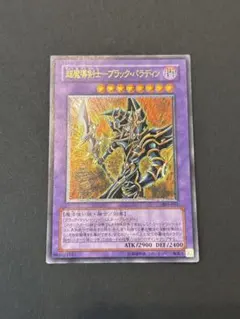 2026年最新】ブラック・パラディン レリーフの人気アイテム - メルカリ