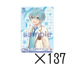 ころんくんヴァイス　水色担当ころん ころんくんヴァイス 水色担当ころん ヴァイスシュヴァルツブラウ