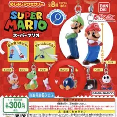 スーパーマリオ ボムへイ カプセルトイ