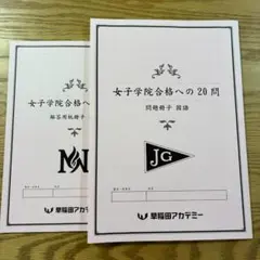 2026年最新】NN早稲田の人気アイテム - メルカリ