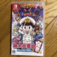 桃太郎電鉄 Nintendo Switch ソフト 定番 昭和 平成 令和