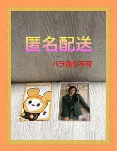 [used] TWICE THIS IS FOR FCオフラインくじ 参加賞