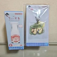 ※おまけ追記しました　ちいかわ 一番くじ　E賞 F賞 セット