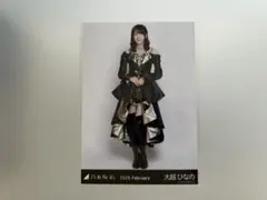 3640．乃木坂46 大越ひなの ヒキ 生写真