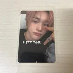 RIIZE FAME MAKESTAR バンコク ベーカリー ウォンビン トレカ