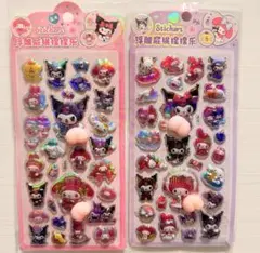 おしり夜光シール クロミ&マイメロ ぷにぷにシール