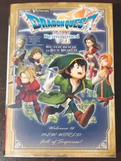 Vジャンプ ドラゴンクエスト7 Reimagined GUIDEBOOK