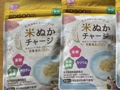 에디슨마마 쌀겨 차지 3봉지 세트 이팅 라이스 브랜 파우더